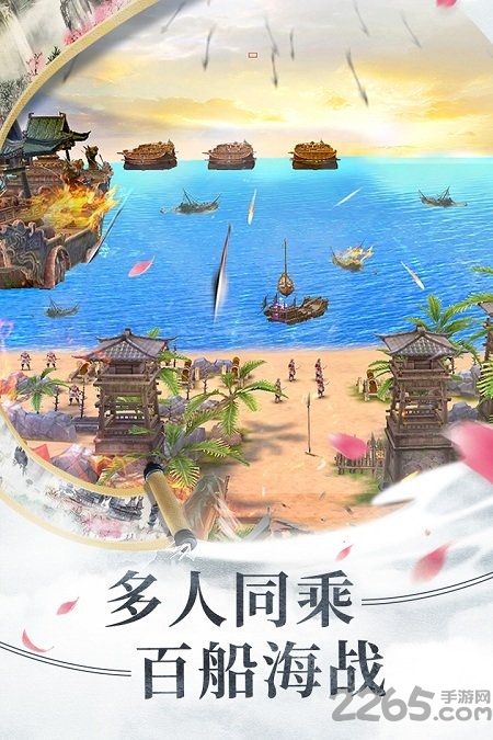 倩女幽魂手游360手机版 倩女幽魂360版本下载