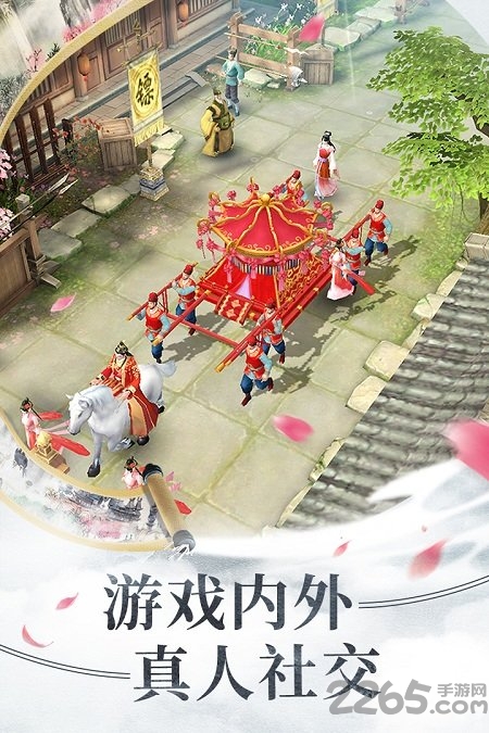 倩女幽魂51508客户端 51508倩女幽魂手游下载