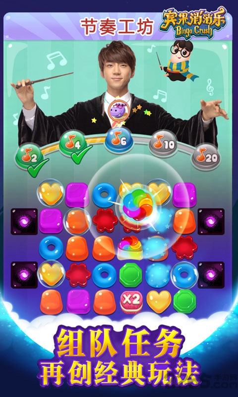 宾果消消乐赵丽颖版