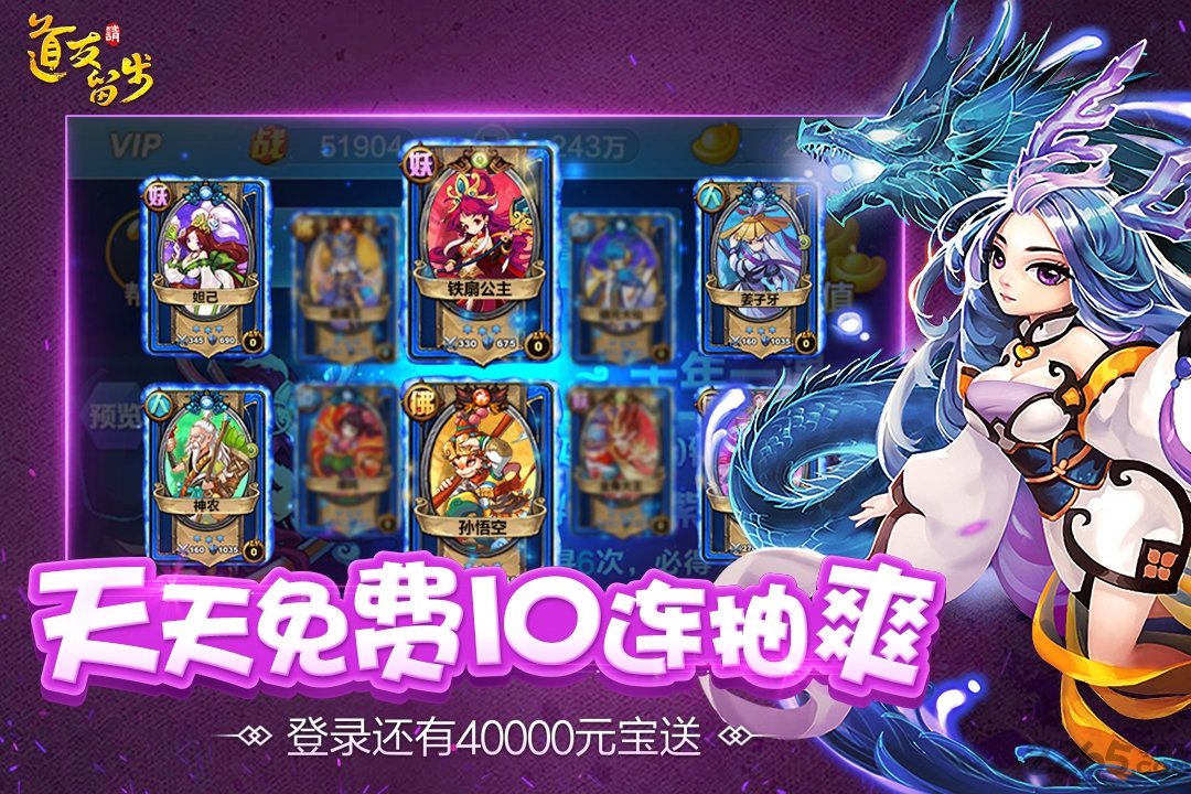 道友请留步bt版