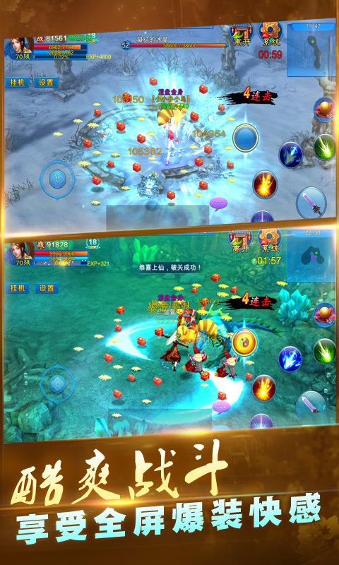 新苍穹之剑官网蓝港版