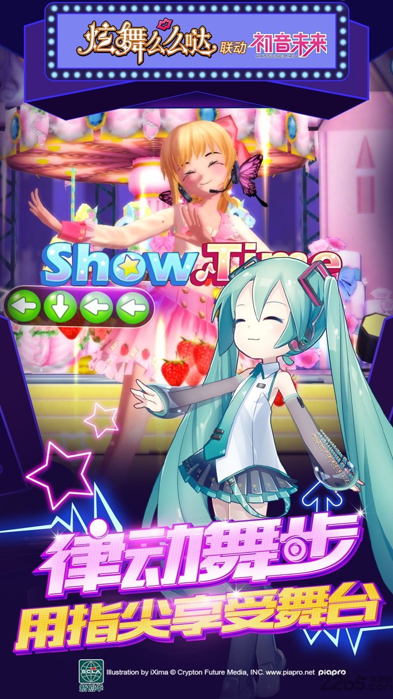 炫舞么么哒游戏百度版