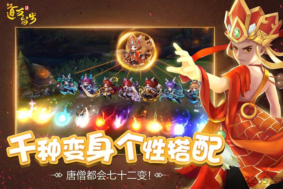 道友请留步bt版