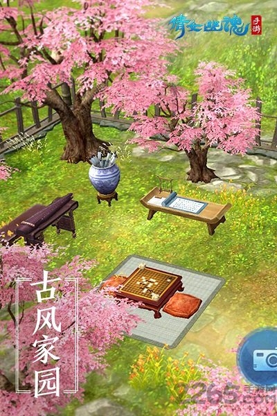 倩女幽魂手游乐嗨嗨版