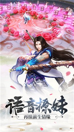 仙罡大陆手游