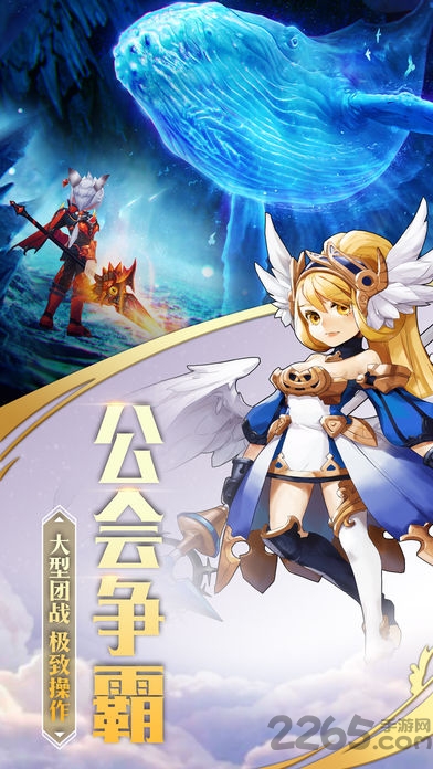 星耀传说官网 星耀传说官网