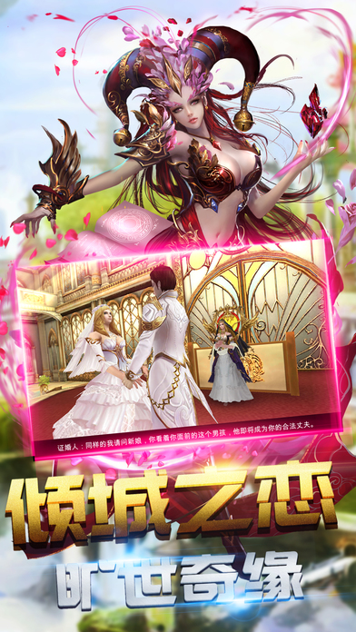 神谕者游戏手机版