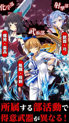 感染x少女手机版