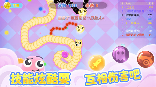 超萌贪吃蛇最新版