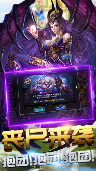 神谕者游戏手机版
