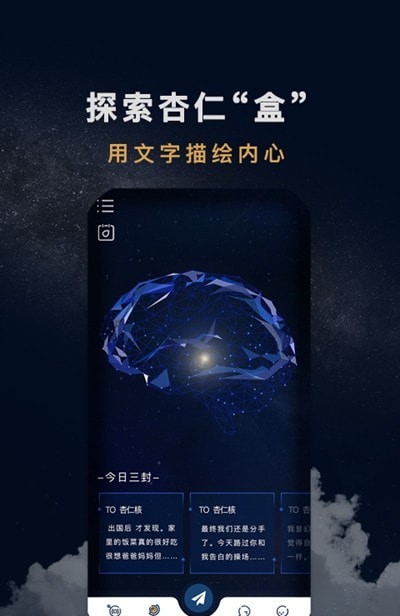 杏仁盒心理咨询