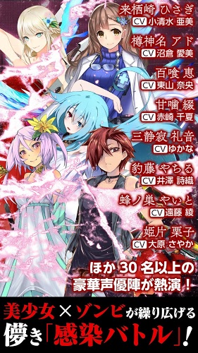 感染x少女手机版