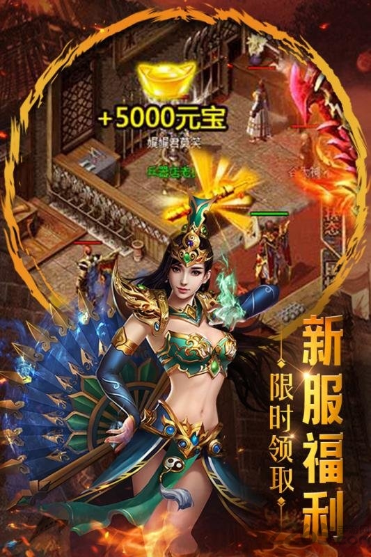 重魔法九游版