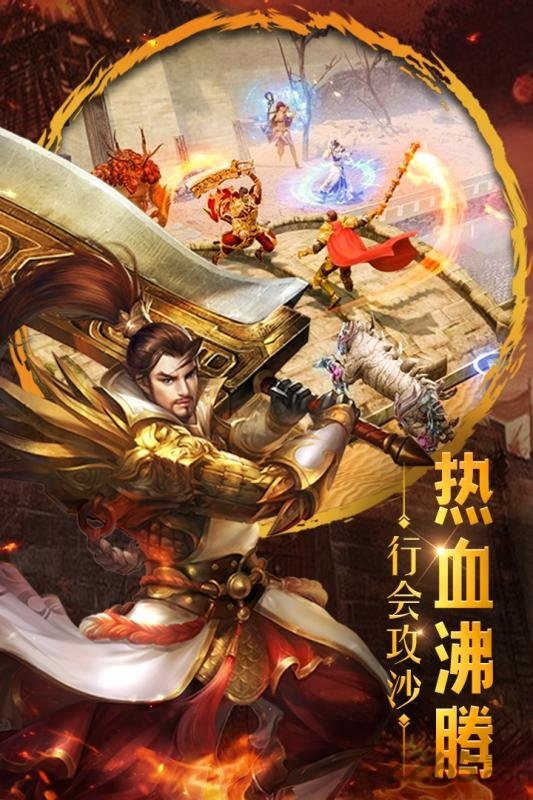重魔法九游版
