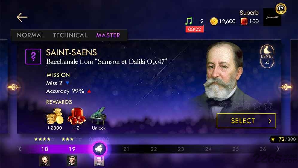 pianista无限体力版