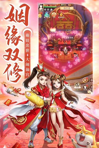 剑灭逍遥bt手游