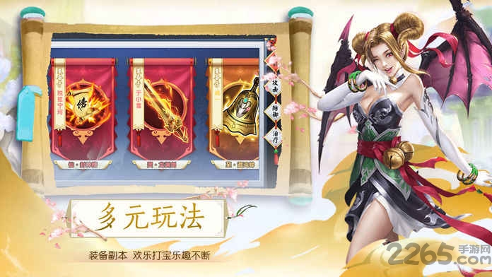 争霸武林正版手游