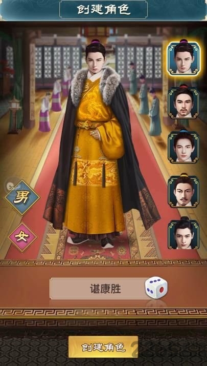 小小芝麻官手游官网 小小芝麻官游戏下载