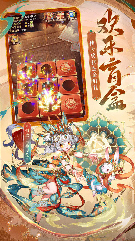 少年三国志qq登录版 少年三国志腾讯官网版下载