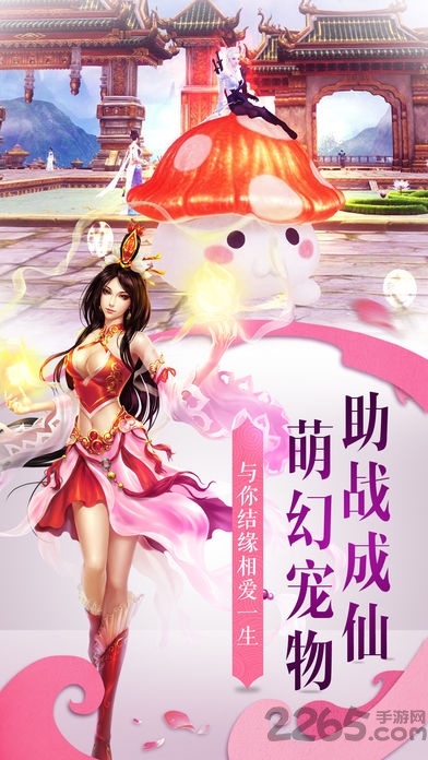 无极修仙立马玩版本