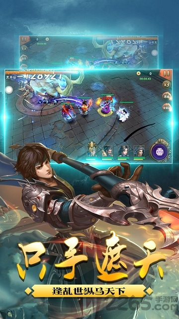 三国枭雄传神将版