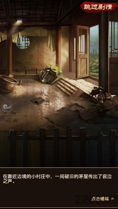 小小芝麻官手游官方版