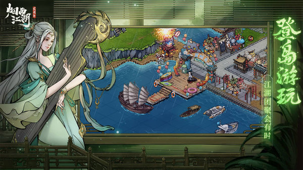 烟雨江湖河豚渠道服 烟雨江湖河豚版本下载