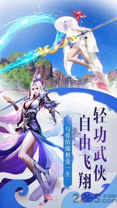 无极修仙立马玩版本