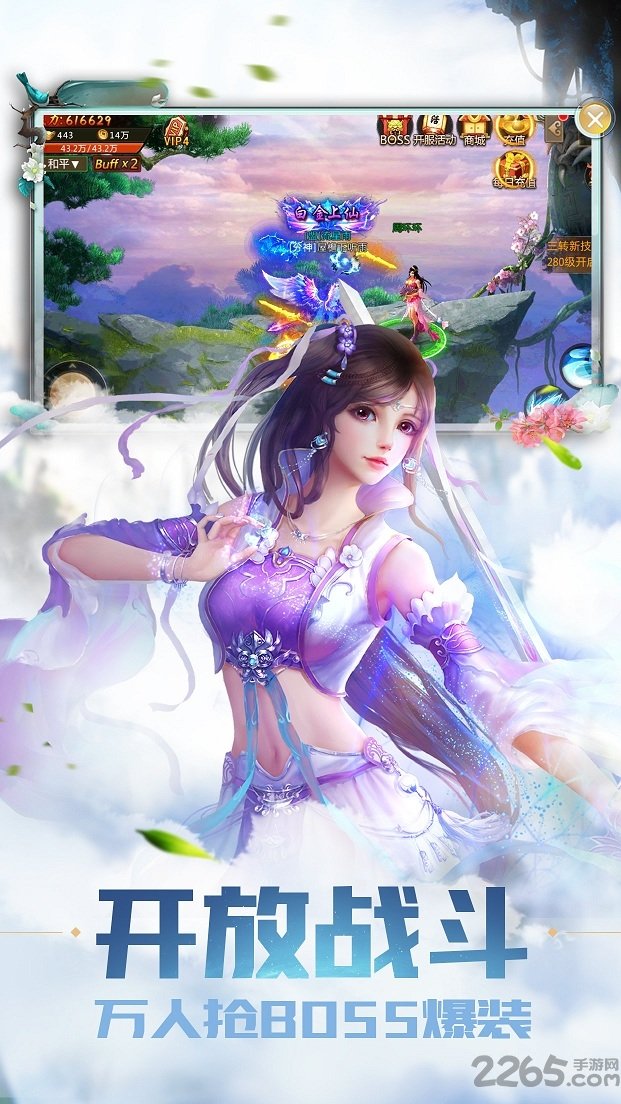 鲸旗游戏平台青云剑道