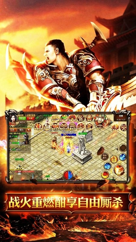 龙麟圣域小米版