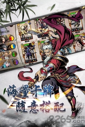 武林至尊单机版