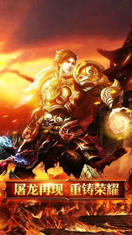龙麟圣域小米版 龙麟圣域小米版下载