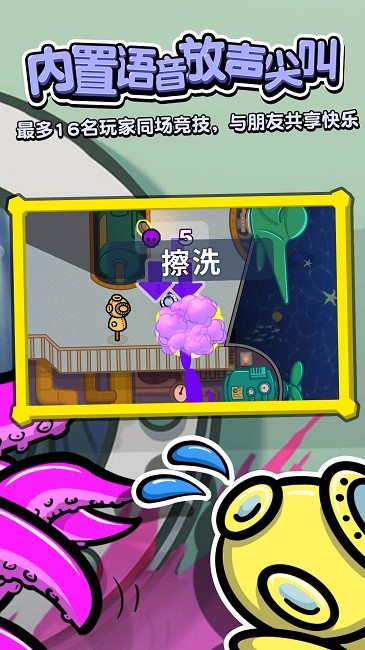 深海潜艇完整版 深海潜艇游戏下载