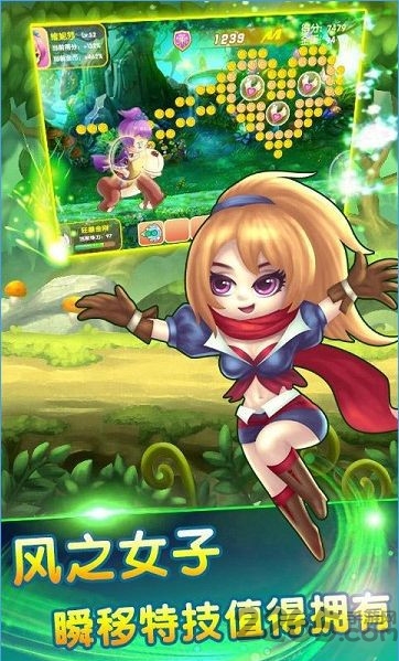 小米版萌妖来袭