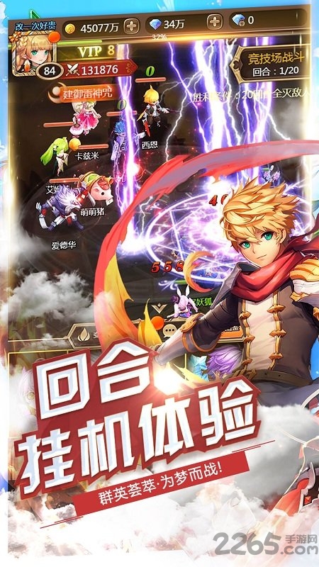 契约战记小米版