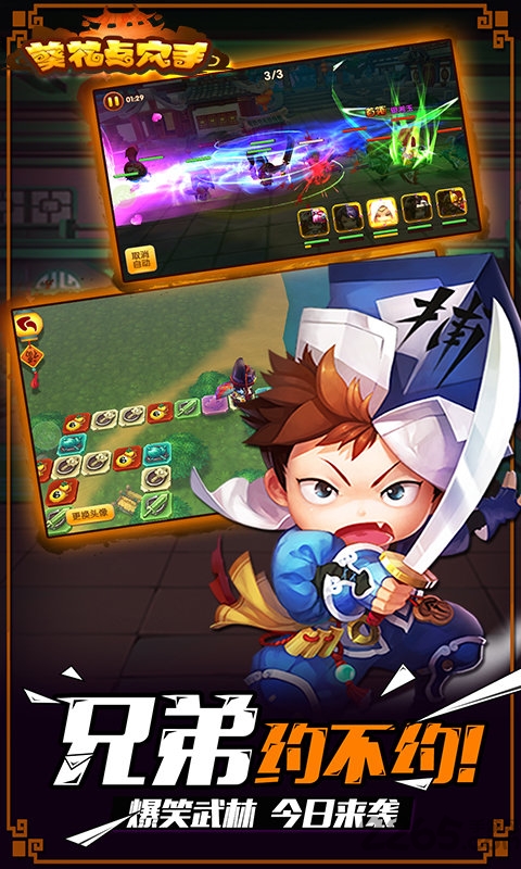 葵花点穴手官方版 葵花点穴手最新版