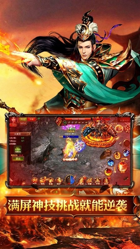 龙麟圣域小米版