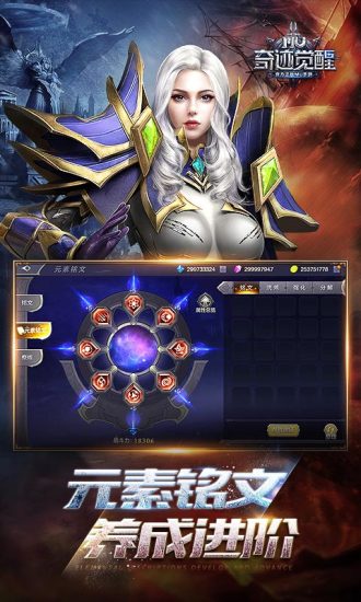 奇迹mu觉醒无限钻石bt公益版