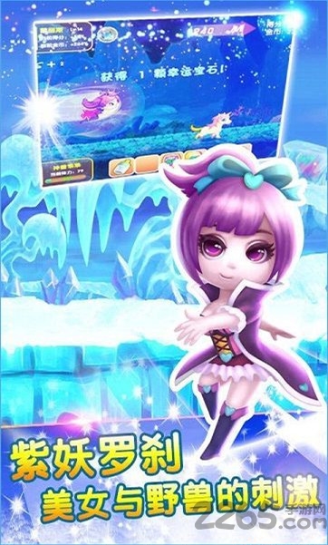 萌妖来袭小米版 萌妖来袭小米最新版下载