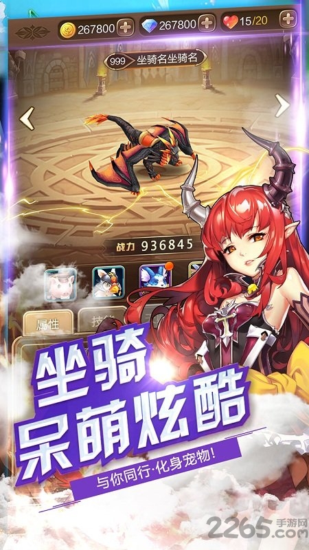 契约战记小米版