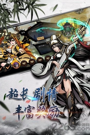 武林至尊单机版