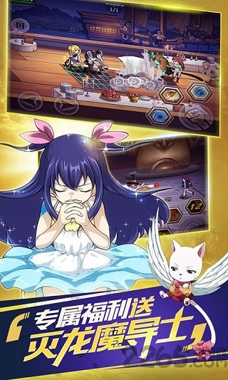妖尾王者版变态版