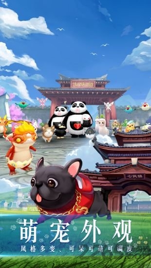 同福客栈最新版