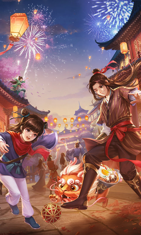 武林外传手游最新版本