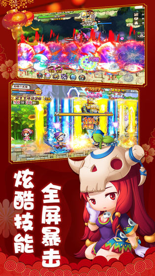 冒险王2手游官方版