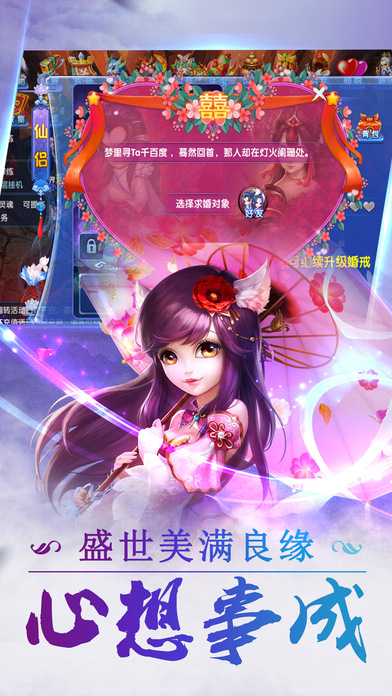 冰鸟游戏御封神