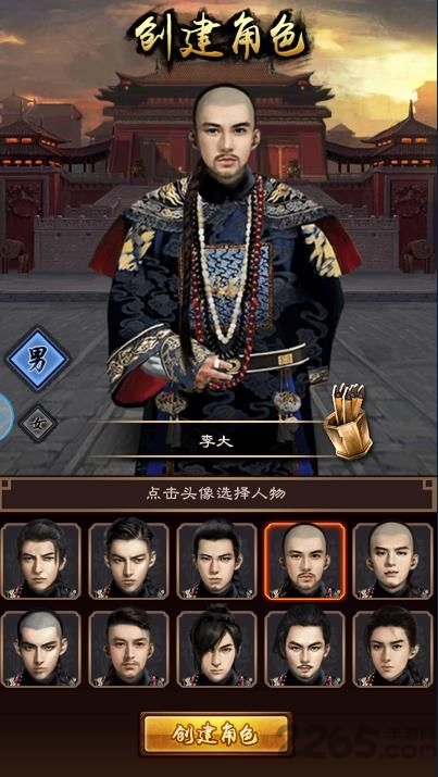 冰鸟游戏九品小县令