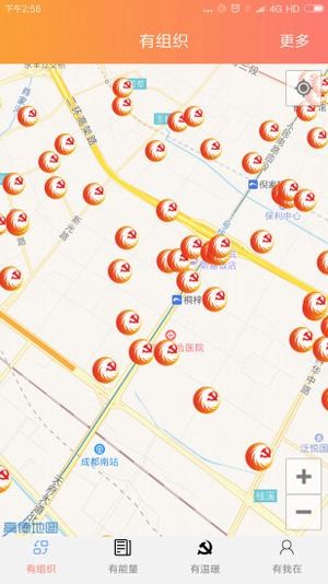 红色引擎app下载