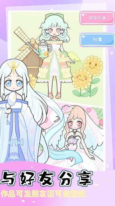 城堡公主韩服设计官方版(改名城堡少女韩服设计)
