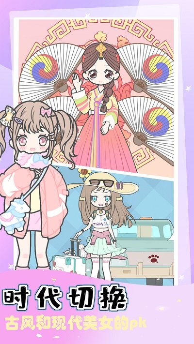 城堡公主韩服设计官方版(改名城堡少女韩服设计)